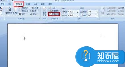 word2007怎么设置边框 word2007设置边框的方法