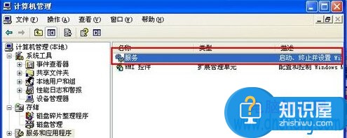 电脑无法添加打印机的解决办法 为什么笔记本电脑无法添加打印机怎么办