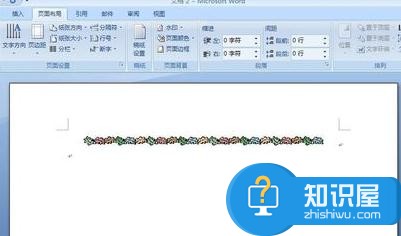 word2007怎么设置边框 word2007设置边框的方法