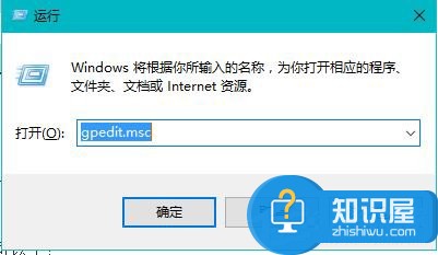 Win10总是提示Windows文件保护怎么关闭 Win10一直提示Windows文件保护关闭教程