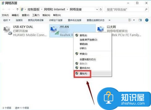 Win10电脑重装系统后不能上网怎么办 Win10电脑重装系统后不能上网原因及解决方法