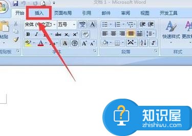 word200怎么插入本地图片 word2007插入本地图片的方法