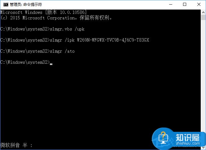 Win10专业版系统怎么激活呢 Win10专业版激活操作教程