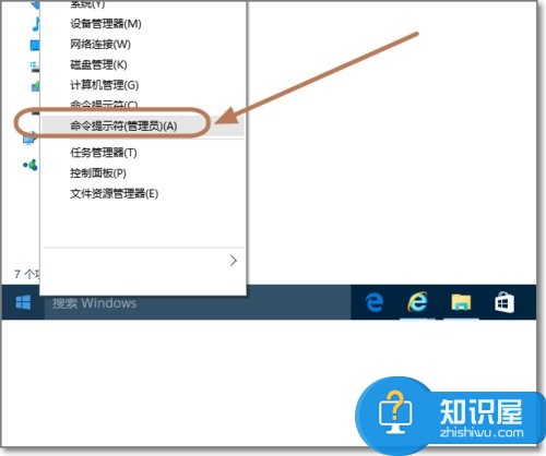 Windows10怎么查看系统版本号 查看Windows10版本号的具体操作方法