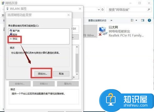 Win10电脑重装系统后不能上网怎么办 Win10电脑重装系统后不能上网原因及解决方法