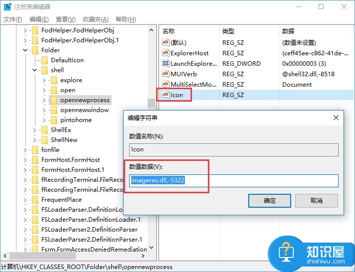 Win10如何在资源管理器中添加新进程右键菜单 Win10资源管理器添加新进程右键菜单操作技巧