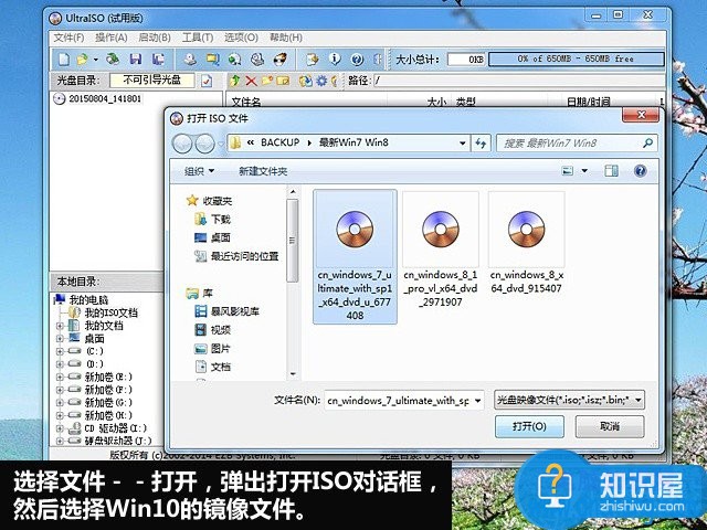 怎么用U盘给电脑安装原版Win10系统 win10怎么用u盘安装方法教程