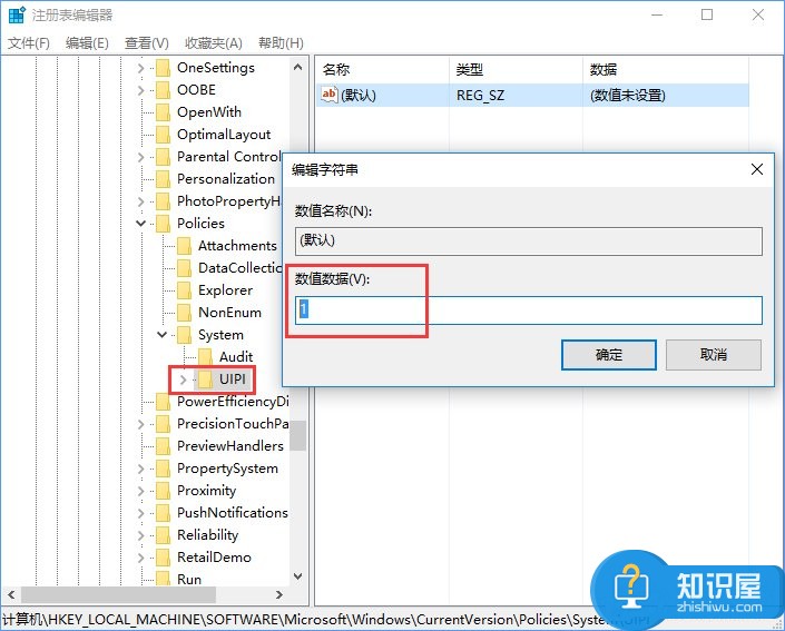 如何夺回Windows10系统权限 win10无法使用内置管理员账户打开XX程序怎么办