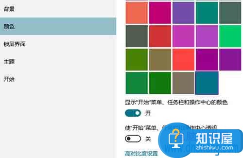 Win10如何将任意颜色设置为主题色 如何更换win10的主题背景和主题颜色