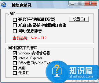 进程隐藏小工具有哪些？进程隐藏工具哪家强？