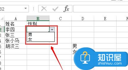 excel2013下拉菜单如何设置 excel2013设置下拉菜单