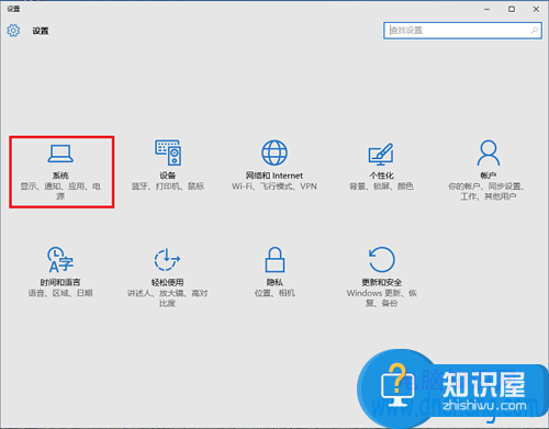 Win10怎么设置默认浏览器程序方法 如何在win10系统中设置默认浏览器教程