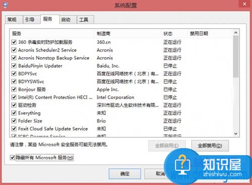 win8自带的截图工具无法保存怎么回事 Win8自带截图功能不能保存图片怎么办