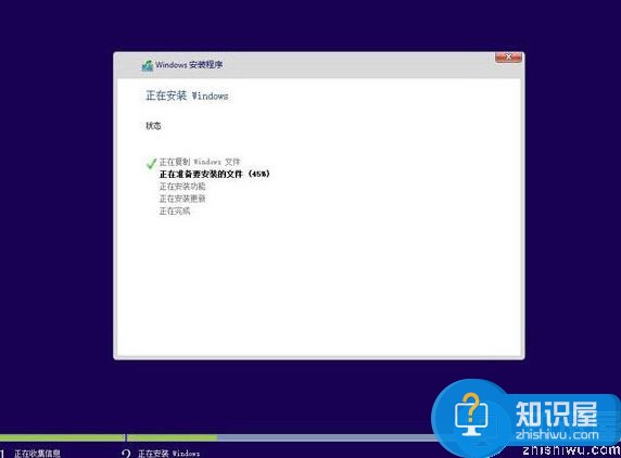 联想昭阳e42笔记本安装win10系统教程