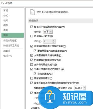 excel2013怎么设置自定义排序 excel2013设置自定义排序的方法