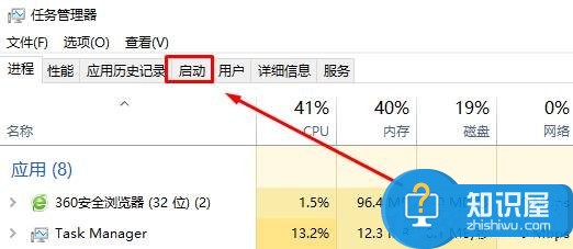 Win10系统如何设置开机启动项 Win10系统开机启动项的设置方法