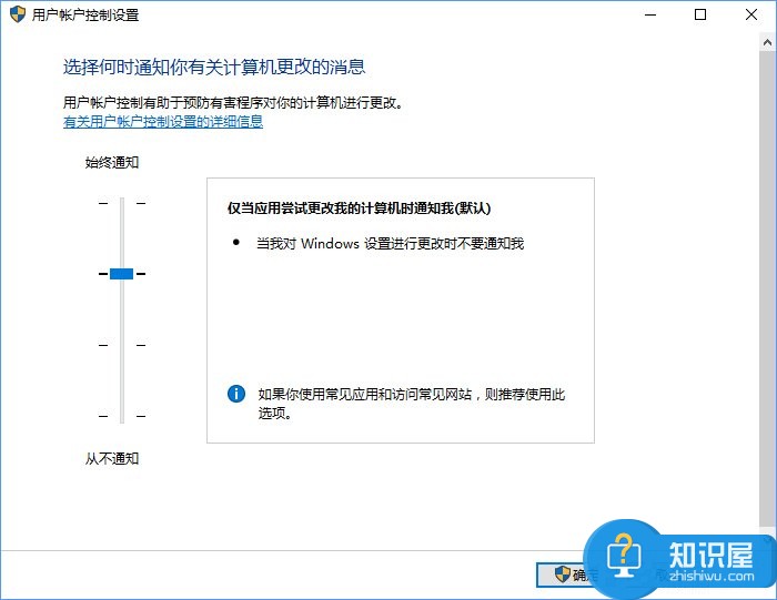 如何夺回Windows10系统权限 win10无法使用内置管理员账户打开XX程序怎么办