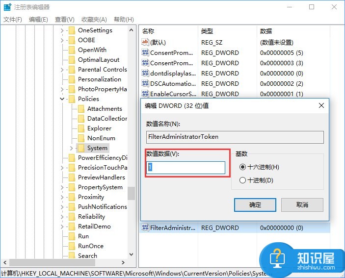 如何夺回Windows10系统权限 win10无法使用内置管理员账户打开XX程序怎么办