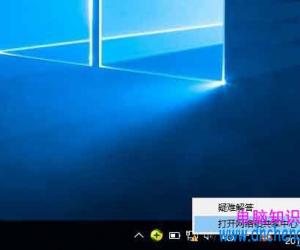 Win10宽带连接怎么创建拨号连接方法 win10系统怎么设置拨号连接技巧