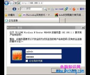 TP-LINK怎么修改wifi的密码方法步骤 TP-LINK无线路由器连接的密码怎么修改