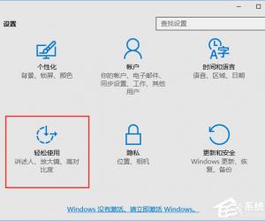 鼠标键是什么 Windows10打开鼠标键的操作方法