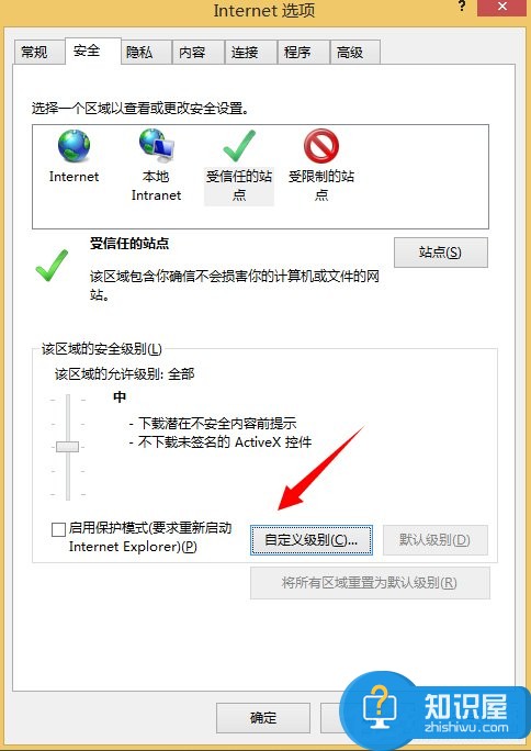 Win8系统Internet无法下载文件怎么办 Win8系统Internet无法下载文件原因及修复方法