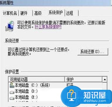 如何设置win7系统对固态硬盘优化的方法 如何优化win7系统固态硬盘的技巧