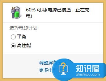 笔记本电源已接通未充电怎么办 为什么笔记本电脑电冲不进去