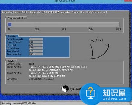 三星300e5k笔记本安装win7系统教程