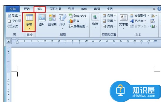 Word中2010版进行成绩表的制作方法 Word中2010版进行成绩表的制作步骤