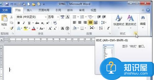 Word中2010版进行新建样式的方法 Word中2010版进行新建样式的操作技巧