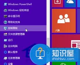 Win8电脑显示屏自动关闭的操作方法 Win8电脑如何让显示屏自动关闭的技巧