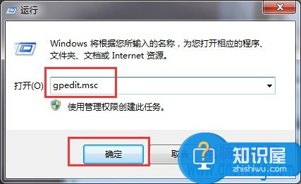 右击电脑桌面后发现没有属性怎么办 win7计算机右键桌面没有属性的解决方法