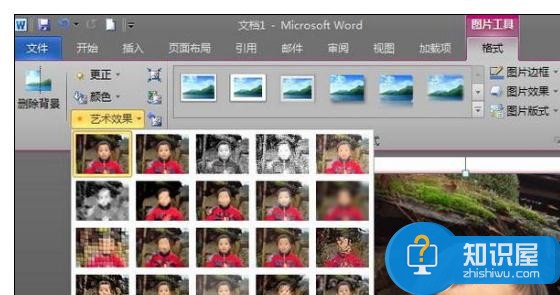 Word2010中进行设置图片处理的方法 Word2010中进行设置图片处理的操作技巧