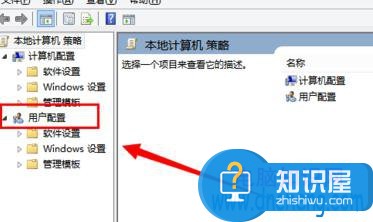 如何解决win7电脑关机后自动还原系统 电脑每次开机总是自动还原怎么回事