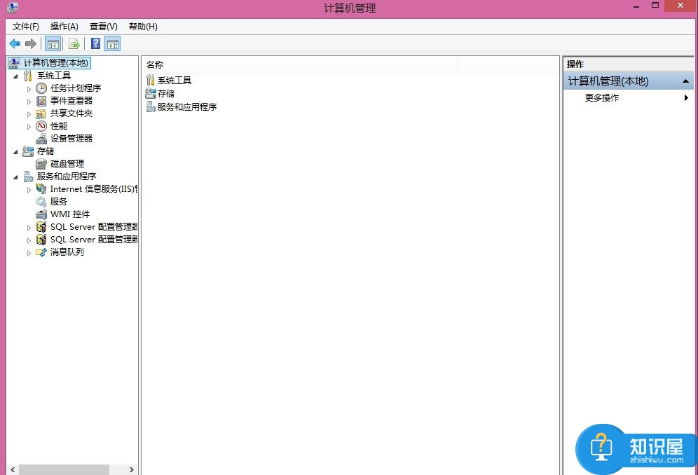 Win8计算机管理器怎么打开 计算机管理器的作用是什么
