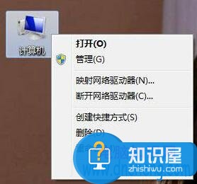 右击电脑桌面后发现没有属性怎么办 win7计算机右键桌面没有属性的解决方法