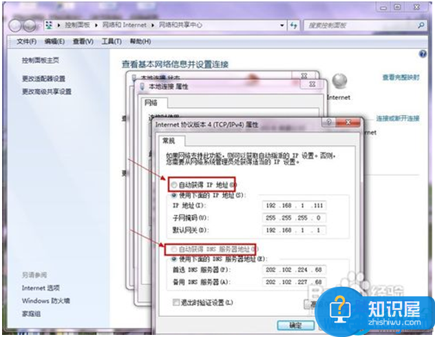 win7系统中显示ip地址冲突怎么办 Win7电脑中显示IP地址冲突解决方法