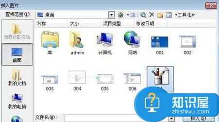 powerpoint怎么在幻灯片中设置双色字体 ppt中设置双色字体的方法