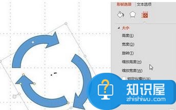 powerpoint环形箭头怎么做 在ppt中制作循环箭头图形的方法