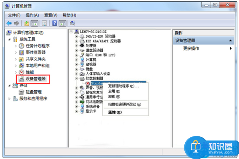 电脑提示windows驱动器未就绪如何解决 win7总是提示安装驱动器未就绪