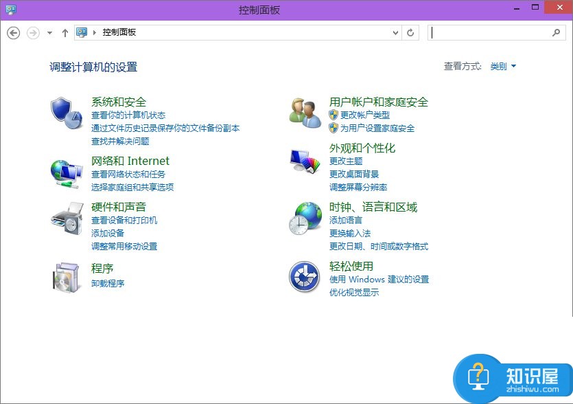 三种快速打开电脑控制面板的方法 win8系统打开控制面板的方法有哪些