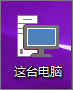 三种快速打开电脑控制面板的方法 win8系统打开控制面板的方法有哪些