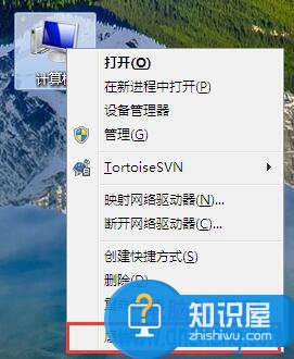 win7命令提示符打不开怎么办 如何解决win7命令提示符打不开故障