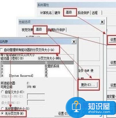 如何设置win7系统对固态硬盘优化的方法 如何优化win7系统固态硬盘的技巧