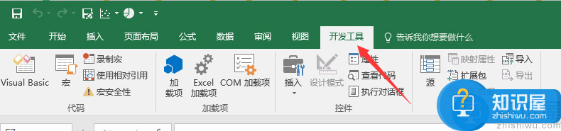 Excel 2016中启用数据分析模块的相关方法介绍