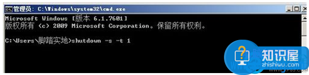 win7系统怎么用键盘快捷键关机方法 win7如何只通过键盘快捷关机技巧