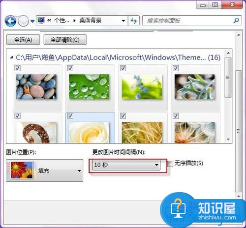 Win7个性化桌面背景如何设置方法 win7桌面个性化不见了怎么办