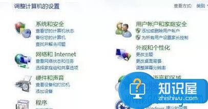 win7电脑怎么优化系统设置方法教程 win7系统怎样设置让电脑更流畅