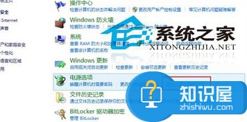 Win8电脑显示屏自动关闭的操作方法 Win8电脑如何让显示屏自动关闭的技巧